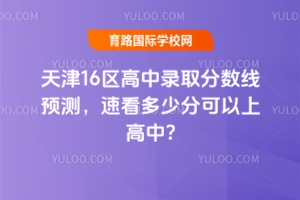 202516^(q)ȡ?jn)?sh)A(y)y(c)ٿٷֿϸ?