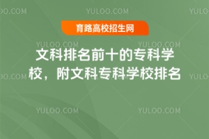 ĿǰʮČƌW(xu)УĿƌƌW(xu)У