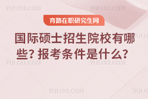 2025(gu)HTʿԺУЩ(bo)lʲô