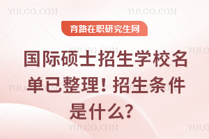 2025(gu)HTʿW(xu)Уlʲô