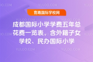 ɶHСW(xu)W(xu)M꿂Mһ[⼮ŮW(xu)УkHСW(xu)