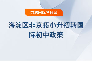 2025꺣^(q)ǾСD(zhun)H