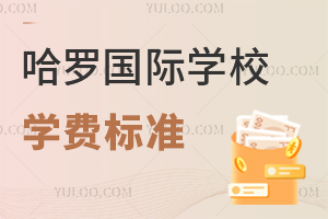 2025-2026W(xu)_HW(xu)УW(xu)M(bio)(zhn)wؑcУ^(q)W(xu)M