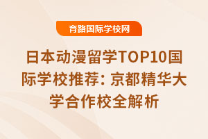 ձW(xu)TOP10HW(xu)У]AW(xu)Уȫ