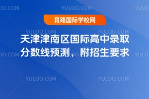 2025υ^(q)(gu)Hȡ?jn)?sh)A(y)y(c)Ҫ