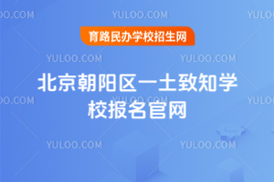 (yng)^(q)һ֪W(xu)У(bo)پW(wng)