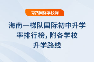 һ(du)HW(xu)аW(xu)УW(xu)·