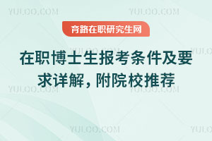 ʿ󿼗lҪԔ⣬ԺУ]