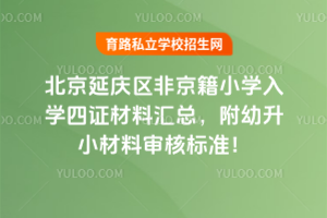 2025걱ӑc^(q)ǾСW(xu)W(xu)CυRСό˘(bio)(zhn)