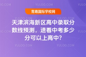 2025?yn)I^(q)ȡ?jn)?sh)A(y)y(c)ٿпٷֿϸ?