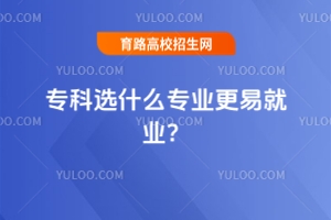 2025͘I(y)ʸߵČƌI(y)аxʲôI(y)׾͘I(y)