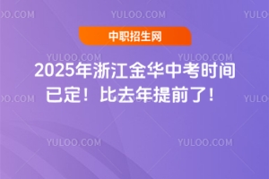 2025㽭Aпr(sh)gѶȥǰ