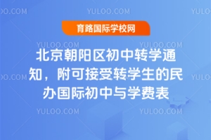 2025걱(yng)^(q)D(zhun)W(xu)֪ͨɽD(zhun)W(xu)k(gu)HcW(xu)M(fi)