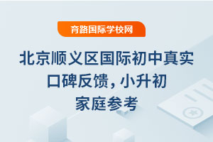 x^(q)H挍(sh)ڱ2025Сͥ