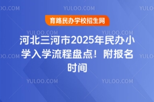 ӱ2025kСW(xu)W(xu)̱Pc(din)(bo)r(sh)g