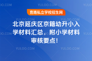 2025걱ӑc^(q)СW(xu)υRСW(xu)όҪc