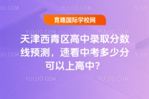 2025^(q)ȡ?jn)?sh)A(y)y(c)ٿпٷֿϸУ