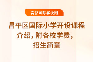 2025ƽ^(q)(gu)HСW(xu)_(ki)O(sh)n̽BУW(xu)M(fi)(jin)