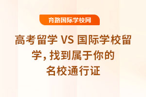 ߿W(xu) VS HW(xu)УW(xu)ҵУͨC