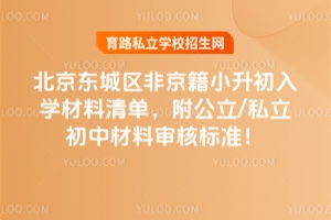 |ǅ^(q)ǾСW(xu)25Ϲ/˽вό˘(bio)(zhn)