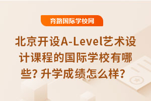 _O(sh)A-Levelˇg(sh)O(sh)Ӌn̵ćHW(xu)УЩW(xu)ɿô