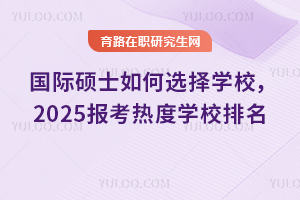 HTʿxW(xu)У2025(bo)ȌW(xu)У