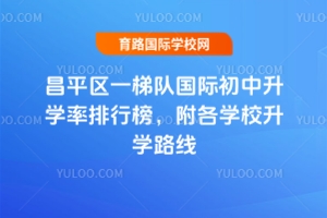 ƽ^(q)һ(du)(gu)HW(xu)аW(xu)УW(xu)·