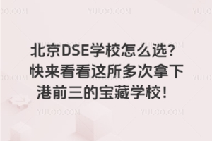 DSEW(xu)Уôx@¸ǰČ،W(xu)У