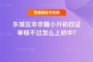 2025?yng)|ǅ^(q)ǾСC˲^ôϳ?