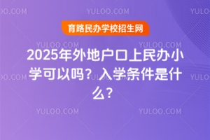 2025ؑkСW(xu)ԆW(xu)lʲô