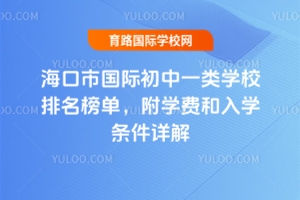 Ї(gu)HһW(xu)У2025W(xu)M(fi)W(xu)lԔ