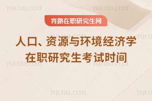 ˿ڡYԴch(hun)(jng)W(xu)оԇrg