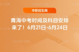 2025ຣпr(sh)gĿŁ621-624