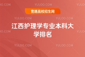 o(h)W(xu)I(y)ƴW(xu)txУ؂乥