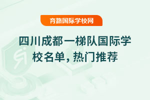 2025ĴɶһꠇHW(xu)УT]