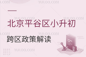 2025걱ƽȅ^(q)С^(q)߽x^(q)W(xu)(bo)ƽȅ^(q)Зlc