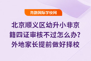 2025걱x^(q)СǾC˲^(gu)ôkؼL(zhng)ǰÓУ(zhn)