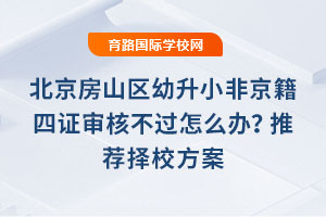 2025걱ɽ^(q)СǾC˲^(gu)ôk]У