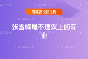 ѩ岻h(bo)ČI(y)2025ǧf(wn)Ҫ(bo)󌣘I(y)