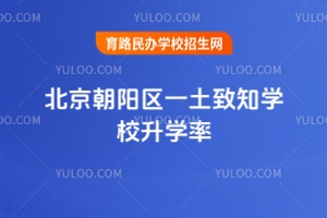 ꖅ^(q)һ֪W(xu)УW(xu)