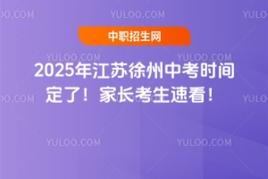 2025꽭Kпr(sh)gL(zhng)ٿ