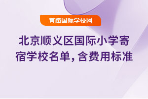 2025걱x^(q)(gu)HСW(xu)ތW(xu)УΣM(fi)Ø(bio)(zhn)