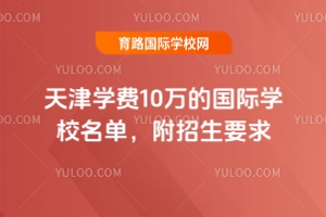 2025?q)WM(fi)10fćHW(xu)УΣҪ