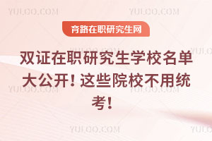 pCоW(xu)Уδ_@ЩԺУýy(tng)