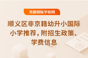 2025x^(q)ǾС(gu)HСW(xu)]ߡW(xu)M(fi)Ϣ