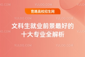 Ŀ͘I(y)ǰõʮ󌣘I(y)ȫ