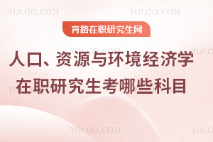 ˿ڡYԴch(hun)(jng)W(xu)оЩĿ