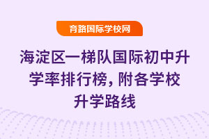 ^(q)һ(du)HW(xu)аW(xu)УW(xu)·