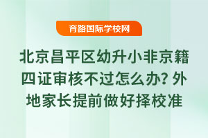 2025걱ƽ^(q)СǾC˲^(gu)ôkؼL(zhng)ǰÓУ(zhn)