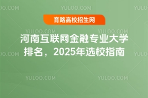 ϻ(lin)W(wng)ڌI(y)W(xu)2025xУָ